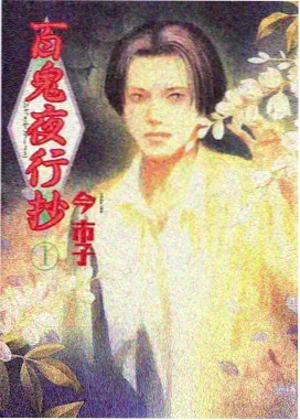 2016年份老藤西拉瓶身档案图