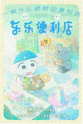 2016年份老藤西拉醒酒器中的色泽特写